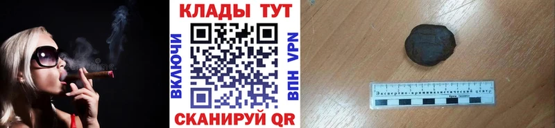 Что такое Донецк Бутират МЕФ omg сайт Марихуана