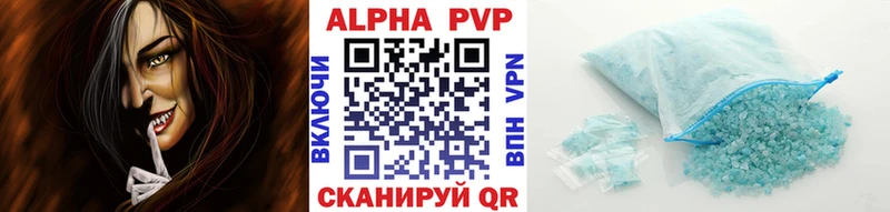 Alpha-PVP VHQ  Донецк 