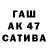 Амфетамин 98% AALAM BALASY