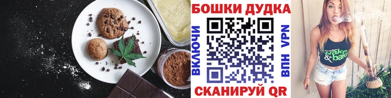 MEGA вход  Донецк  Cannafood конопля 