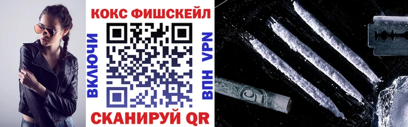 Cocaine VHQ  Донецк 