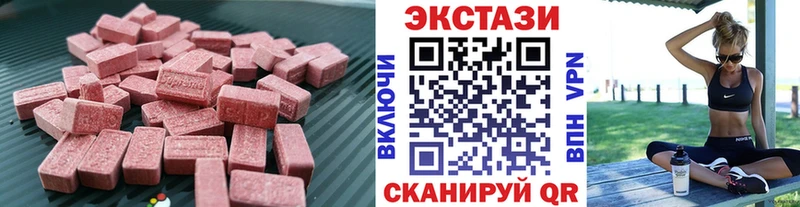 ЭКСТАЗИ VHQ  Донецк 