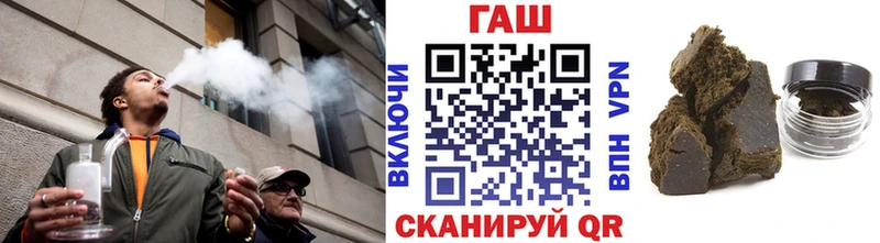купить Донецк Гашиш гарик