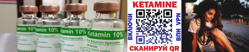 КЕТАМИН ketamine  hydra   Донецк 