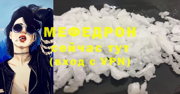 первитин Вязники