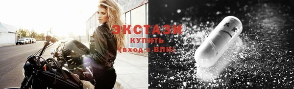 соль курить ск Бронницы