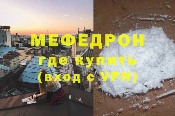 mdma Волосово