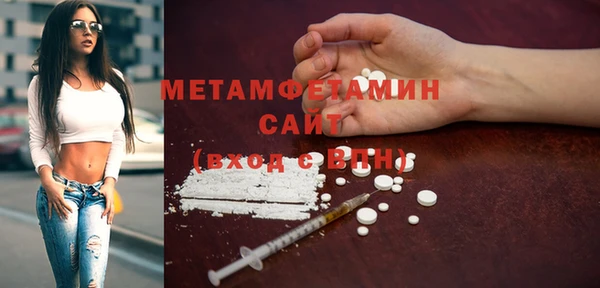 mdma Верея