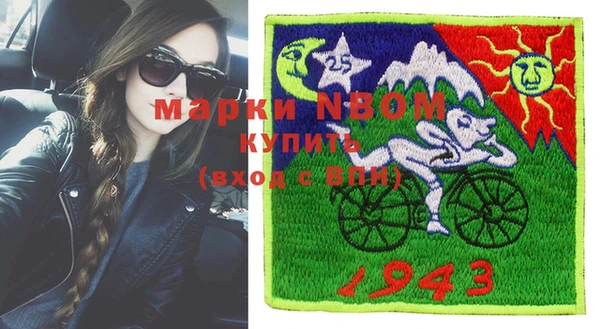 первитин Вязники
