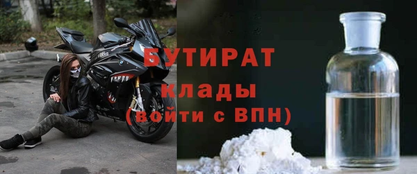 дистиллят марихуана Верхний Тагил