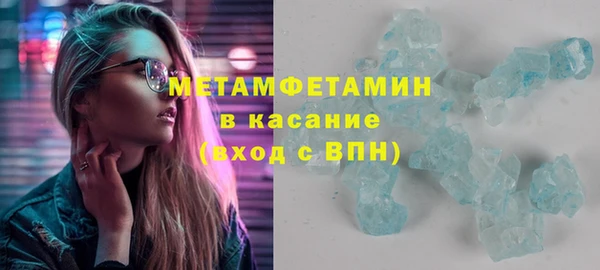 2c-b Верхнеуральск