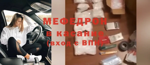 эйфоретик Вязьма