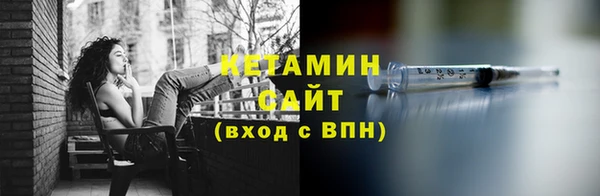 MDMA Бородино