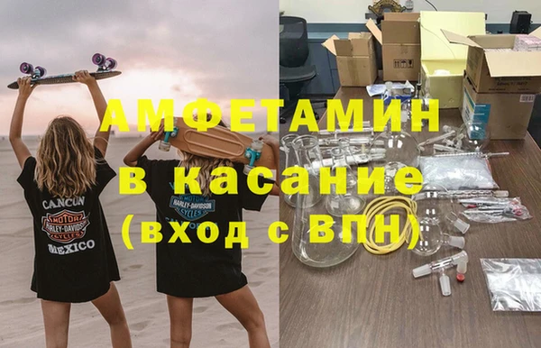 mdma Волосово