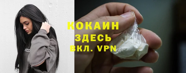 а пвп мука Бугульма