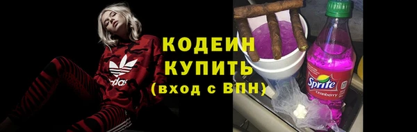 2c-b Верхнеуральск