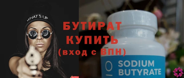 дживик Володарск