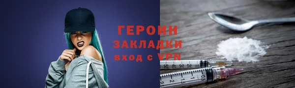 эйфоретик Вязьма