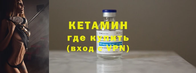 эйфоретик Вязьма