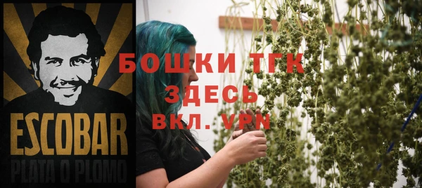 mdma Верея