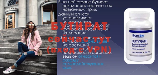 2c-b Верхнеуральск