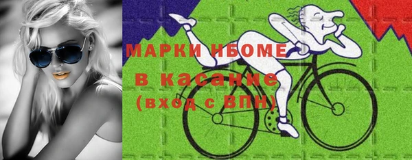 эйфоретик Вязьма