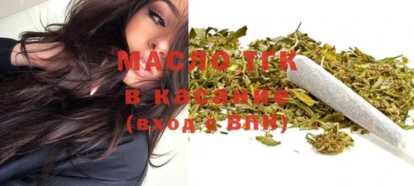 каннабис Вяземский