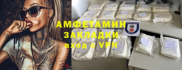 соль курить ск Бронницы