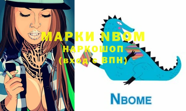 mdma Волосово