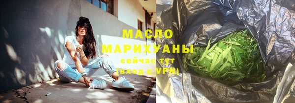 дистиллят марихуана Верхний Тагил