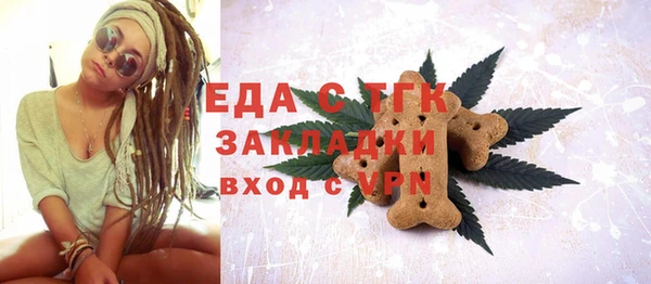 jwh Волоколамск