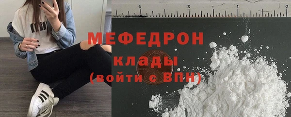 jwh Волоколамск