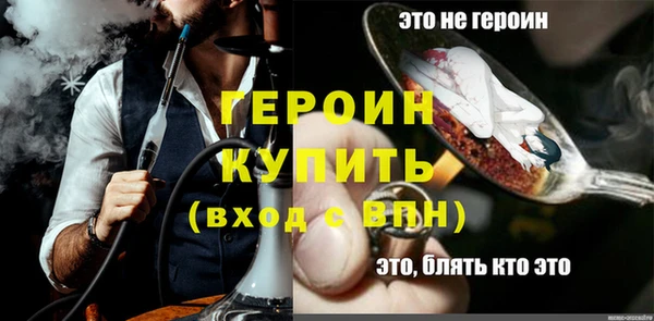 первитин Вязники