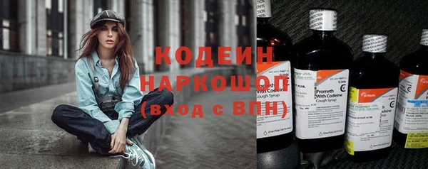 2c-b Верхнеуральск