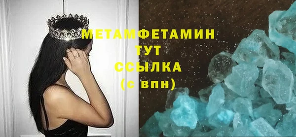 каннабис Вяземский