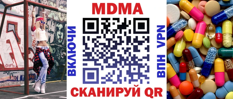 OMG маркетплейс  Донецк  МДМА кристаллы 