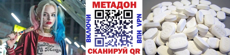 МЕТАДОН мёд  магазин  наркотиков  Донецк 