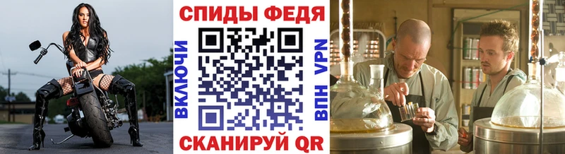 Метамфетамин мет Донецк