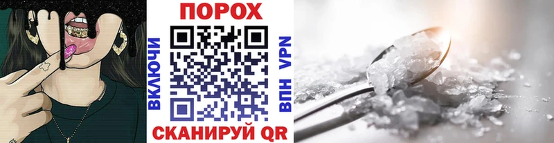 купить наркотики цена  Донецк  Первитин кристалл 
