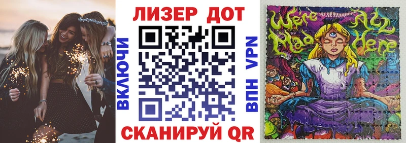 что такое   Донецк  Марки N-bome 1500мкг 