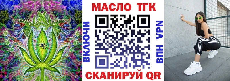 mega онион Донецк Дистиллят ТГК Wax